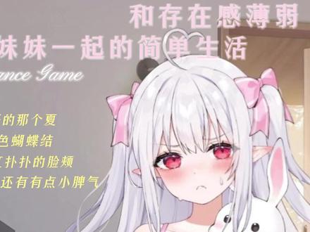 游戏画面4