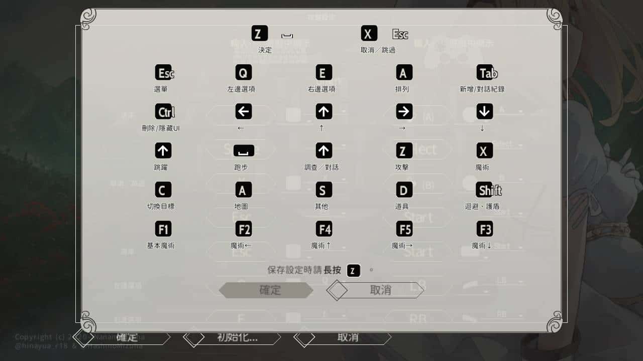 游戏画面4